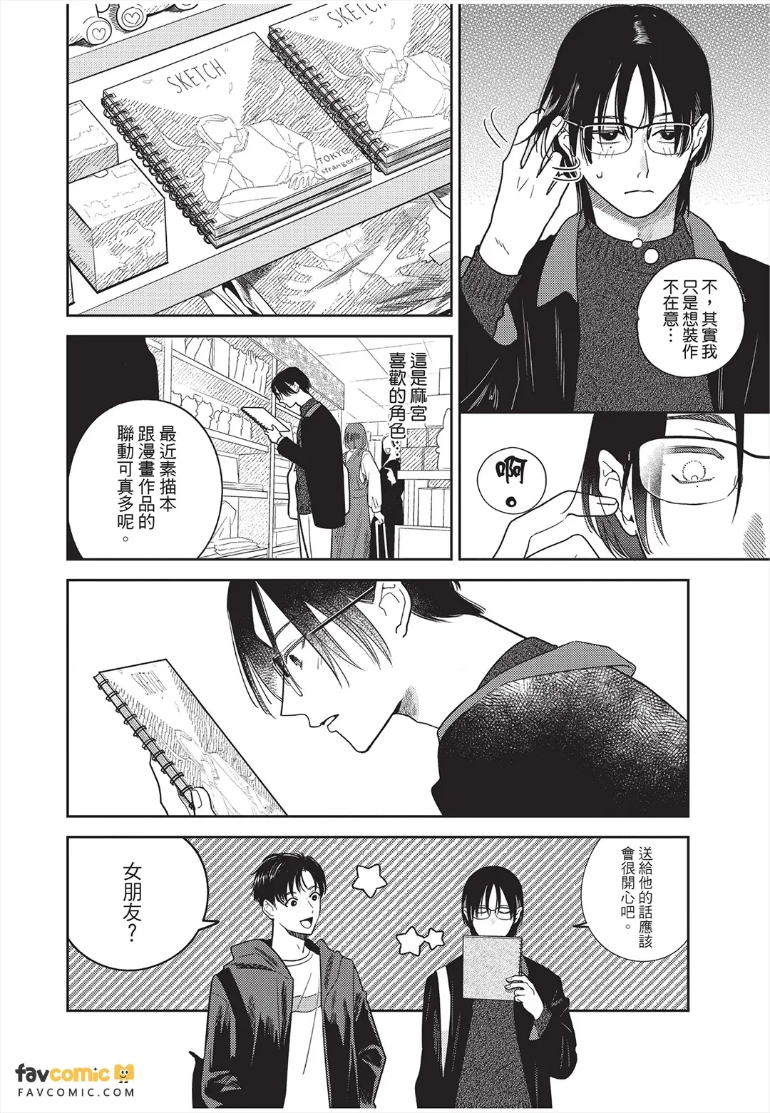 全集 95
