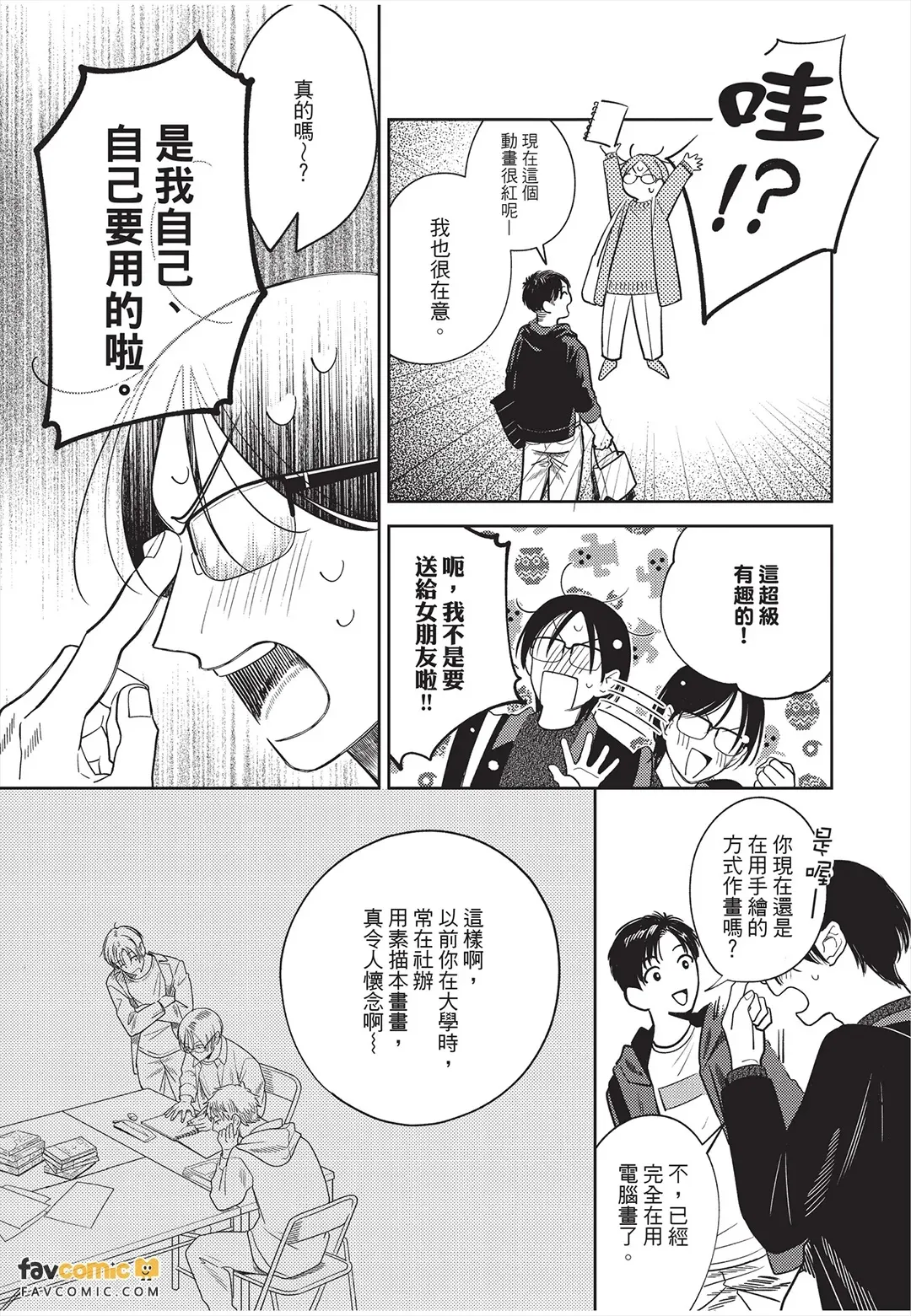 全集 96