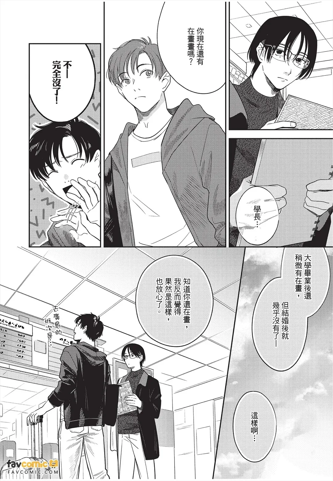 全集 97