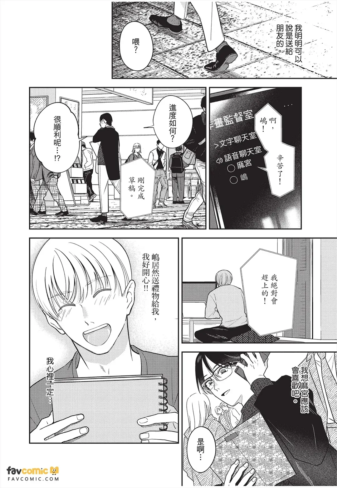 全集 99