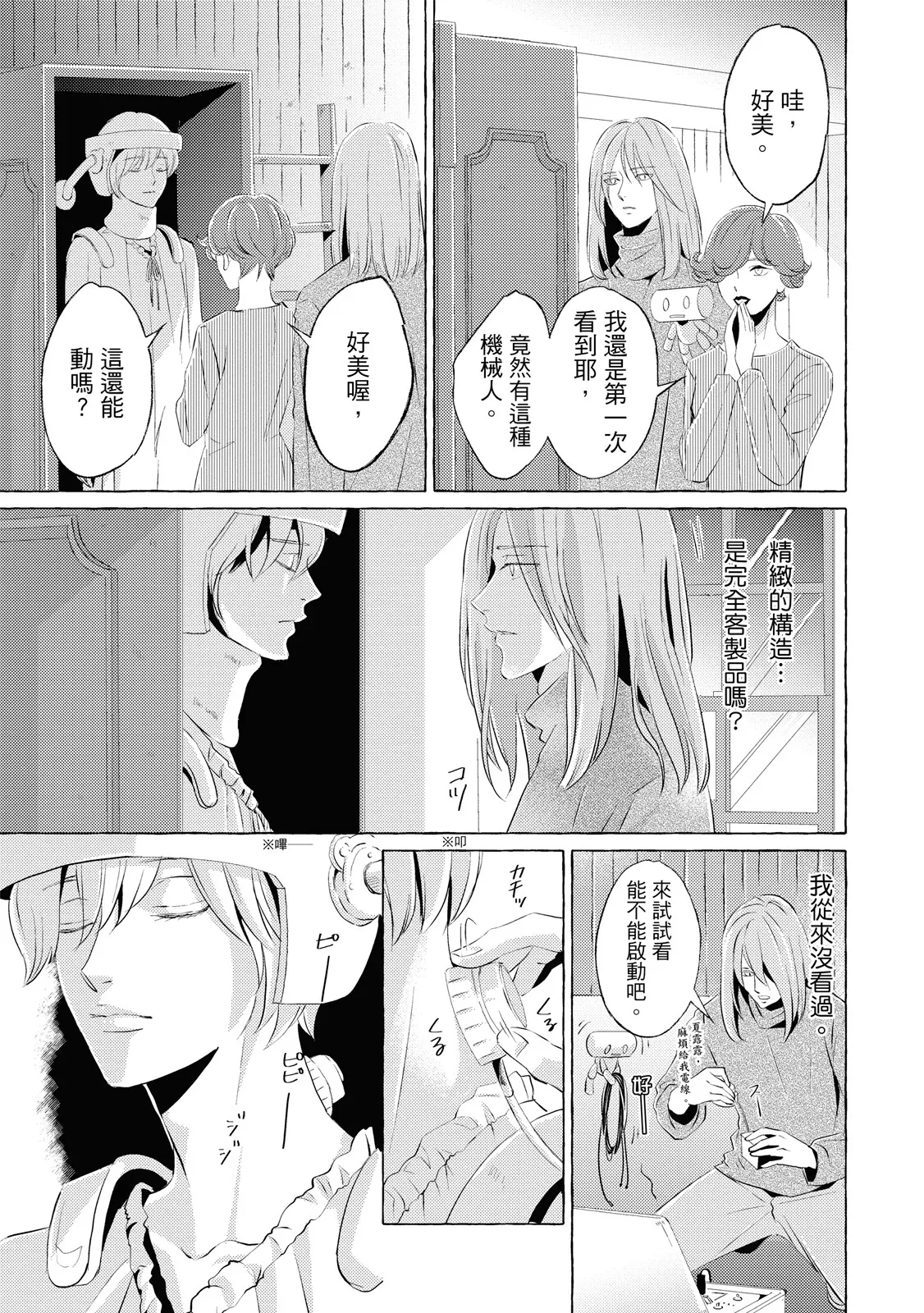全集 10