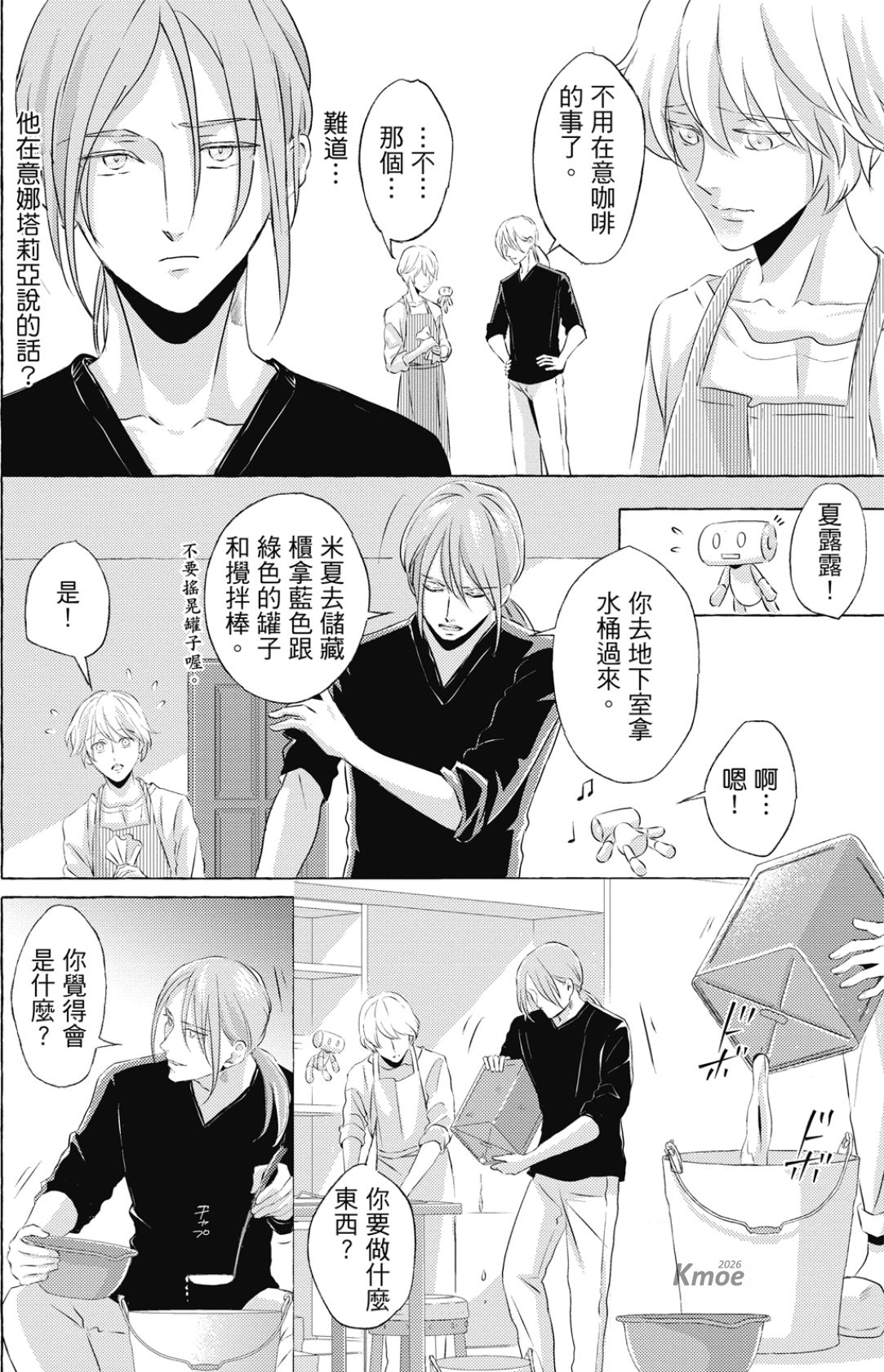 全集 105
