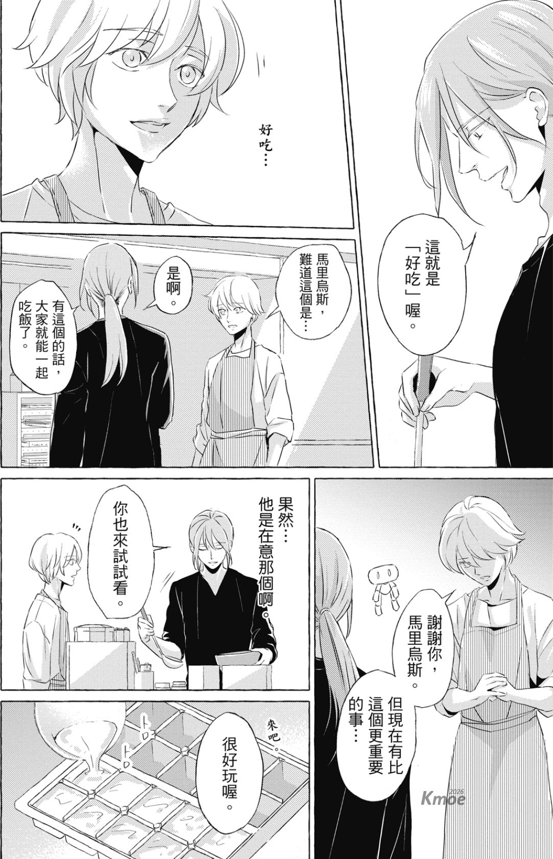全集 107