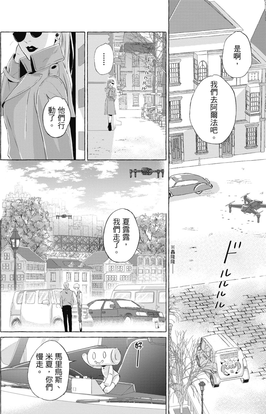 全集 109