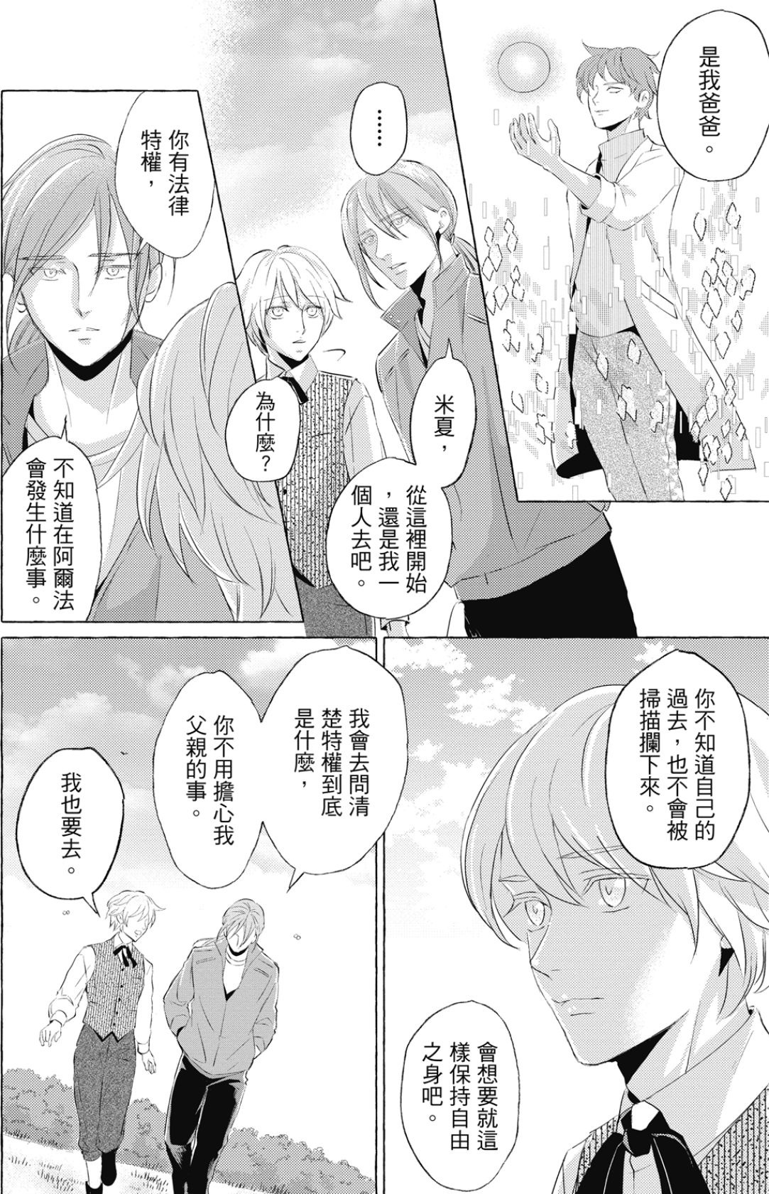 全集 111