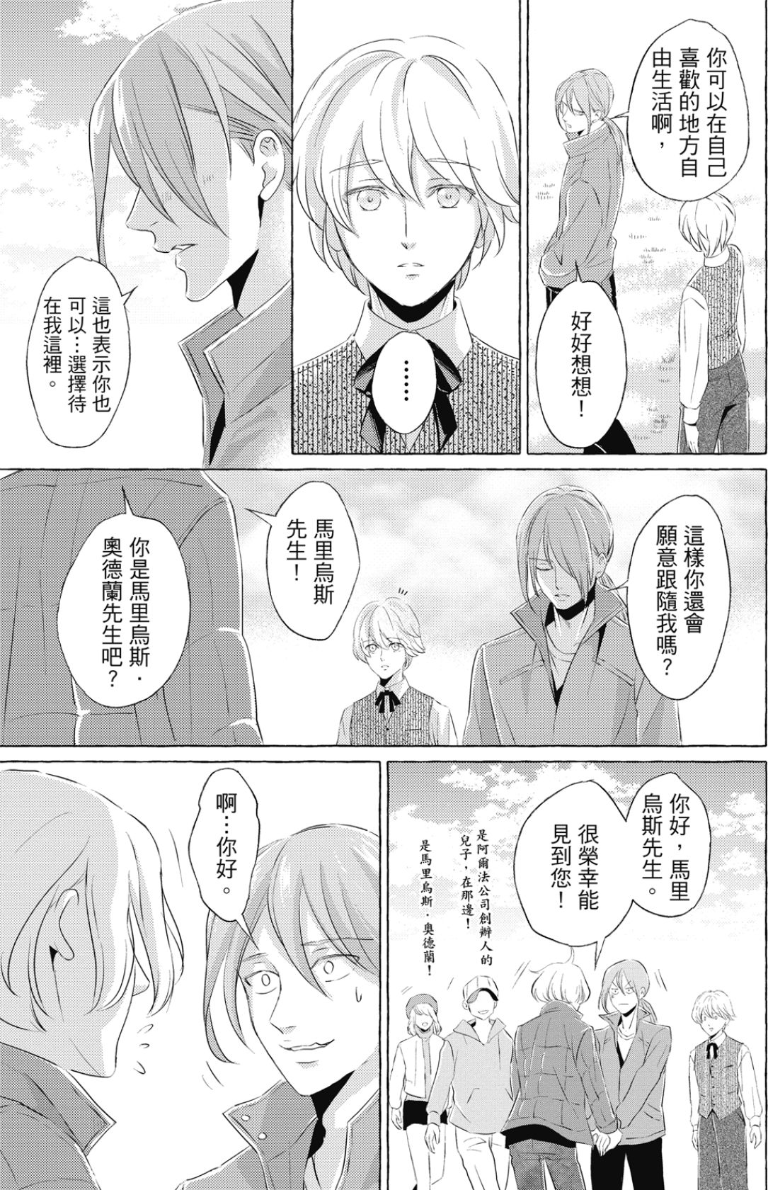 全集 112