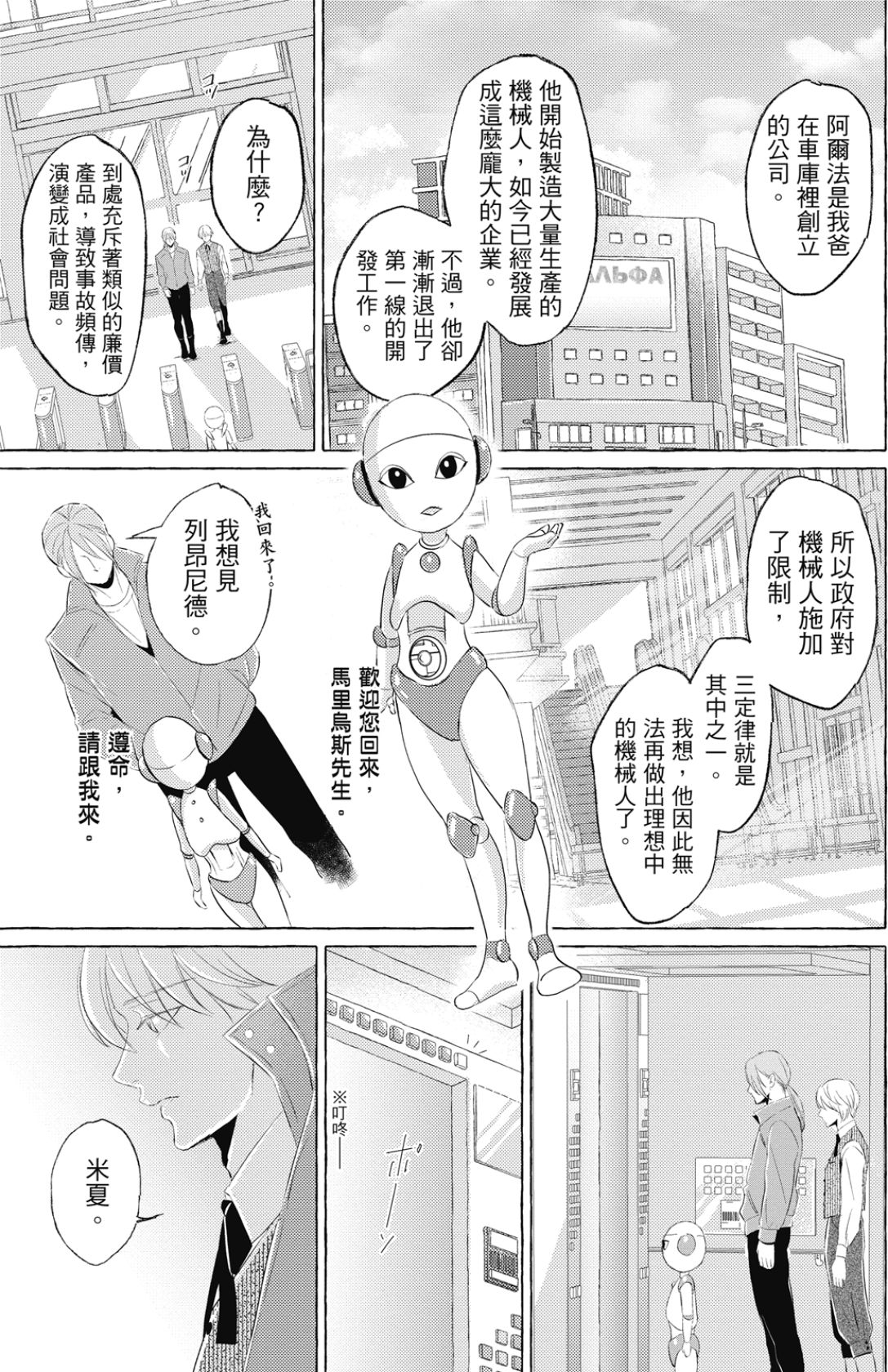 全集 114