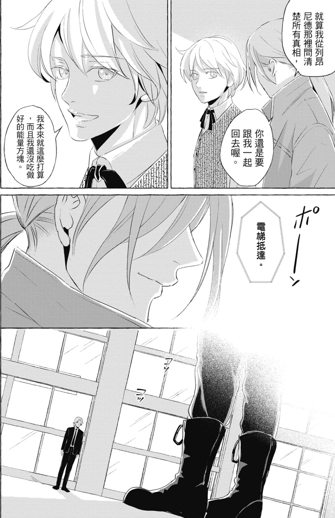 全集 115