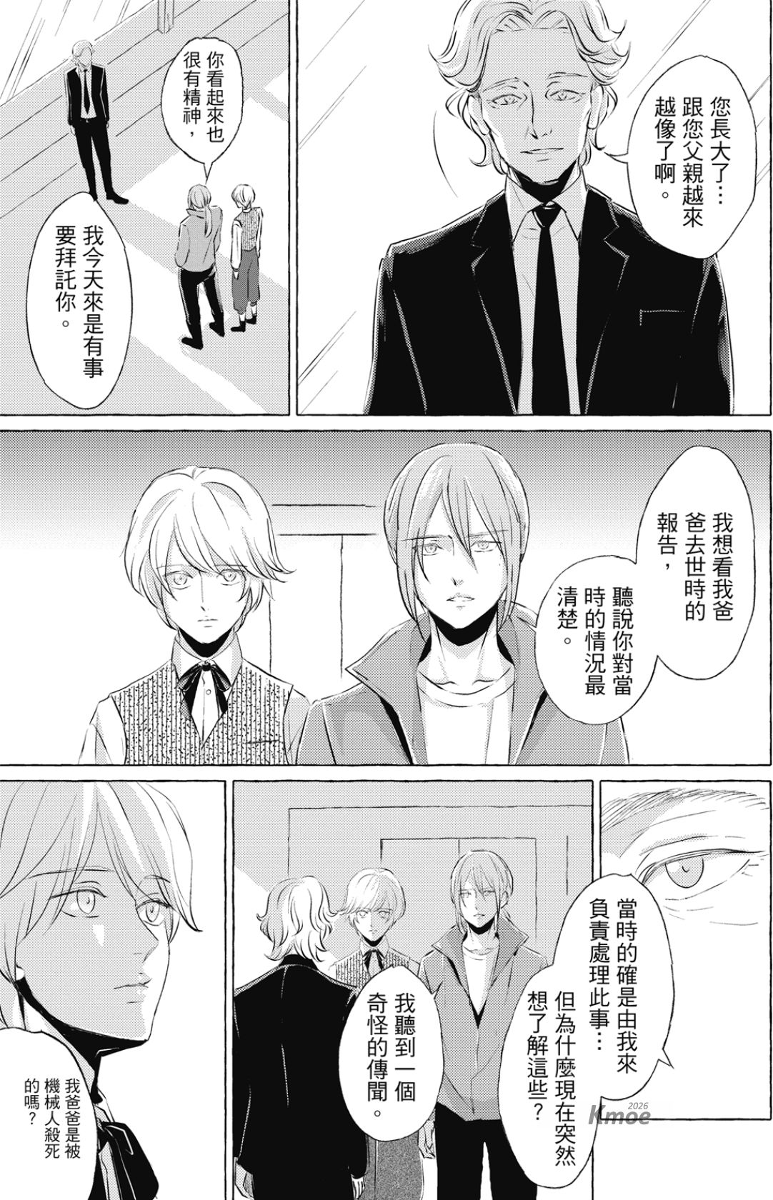 全集 116