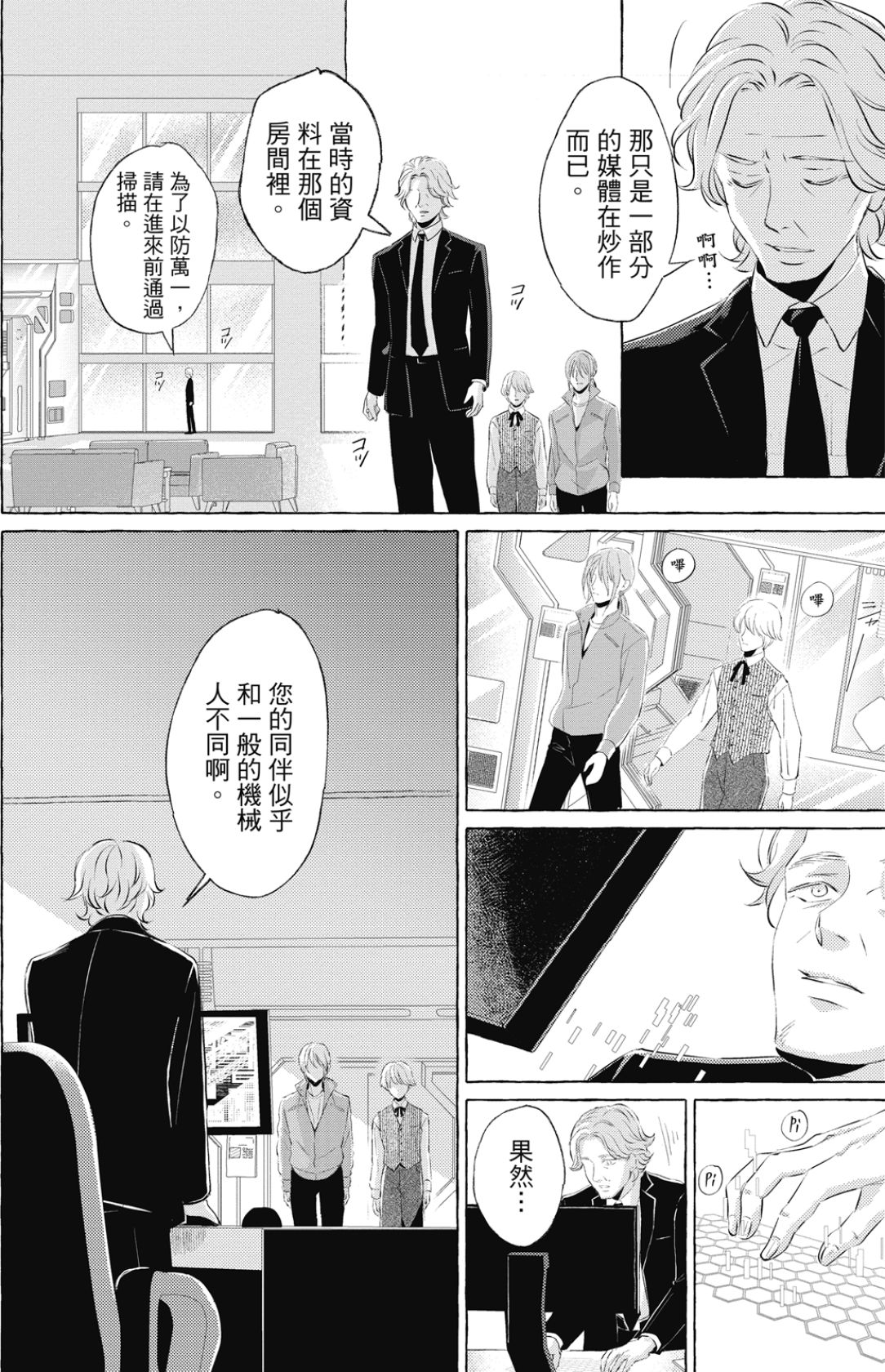 全集 117