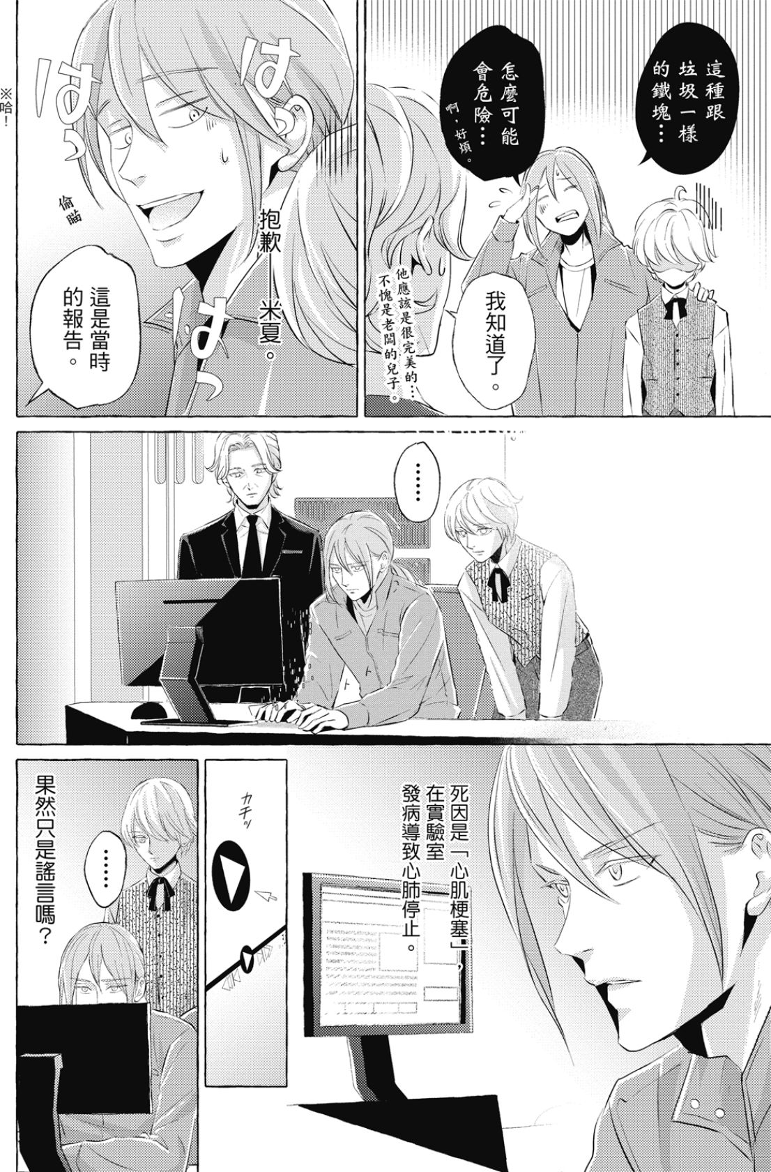 全集 121