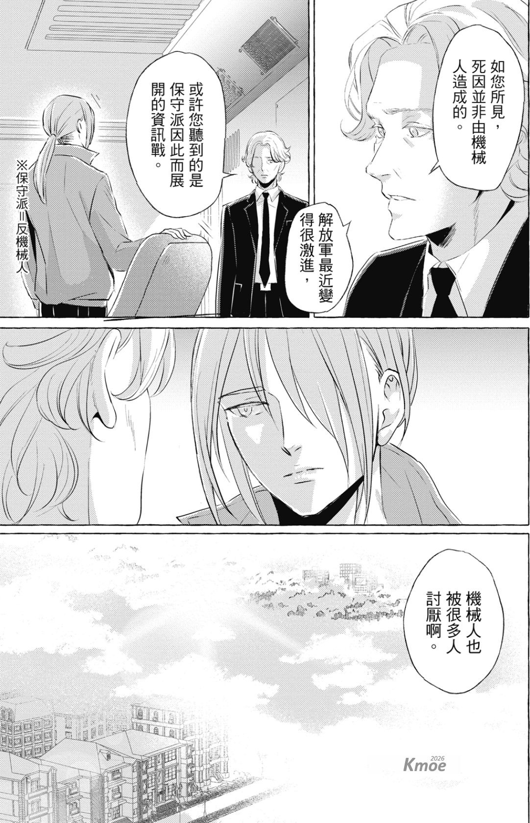 全集 122
