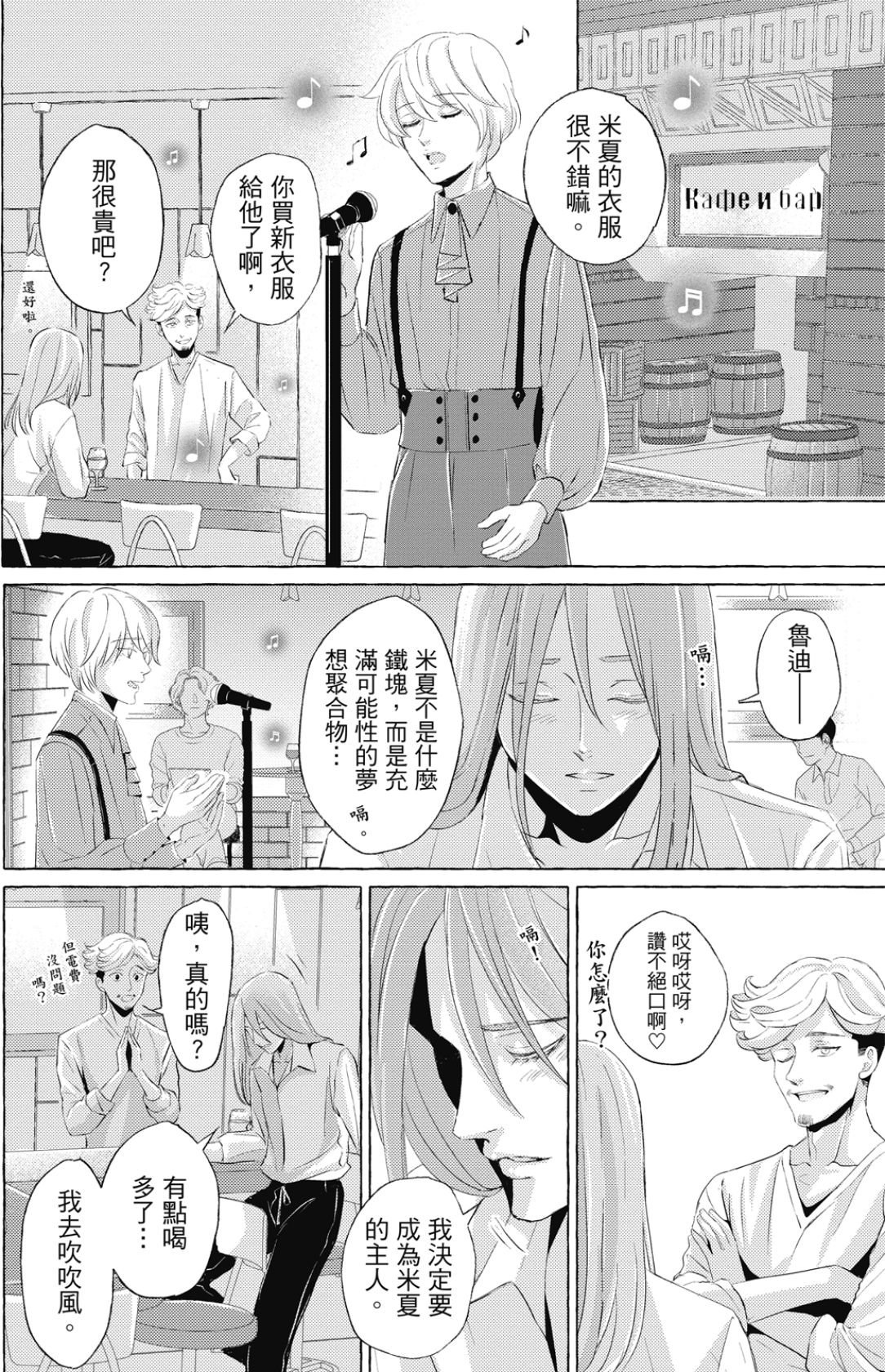 全集 125