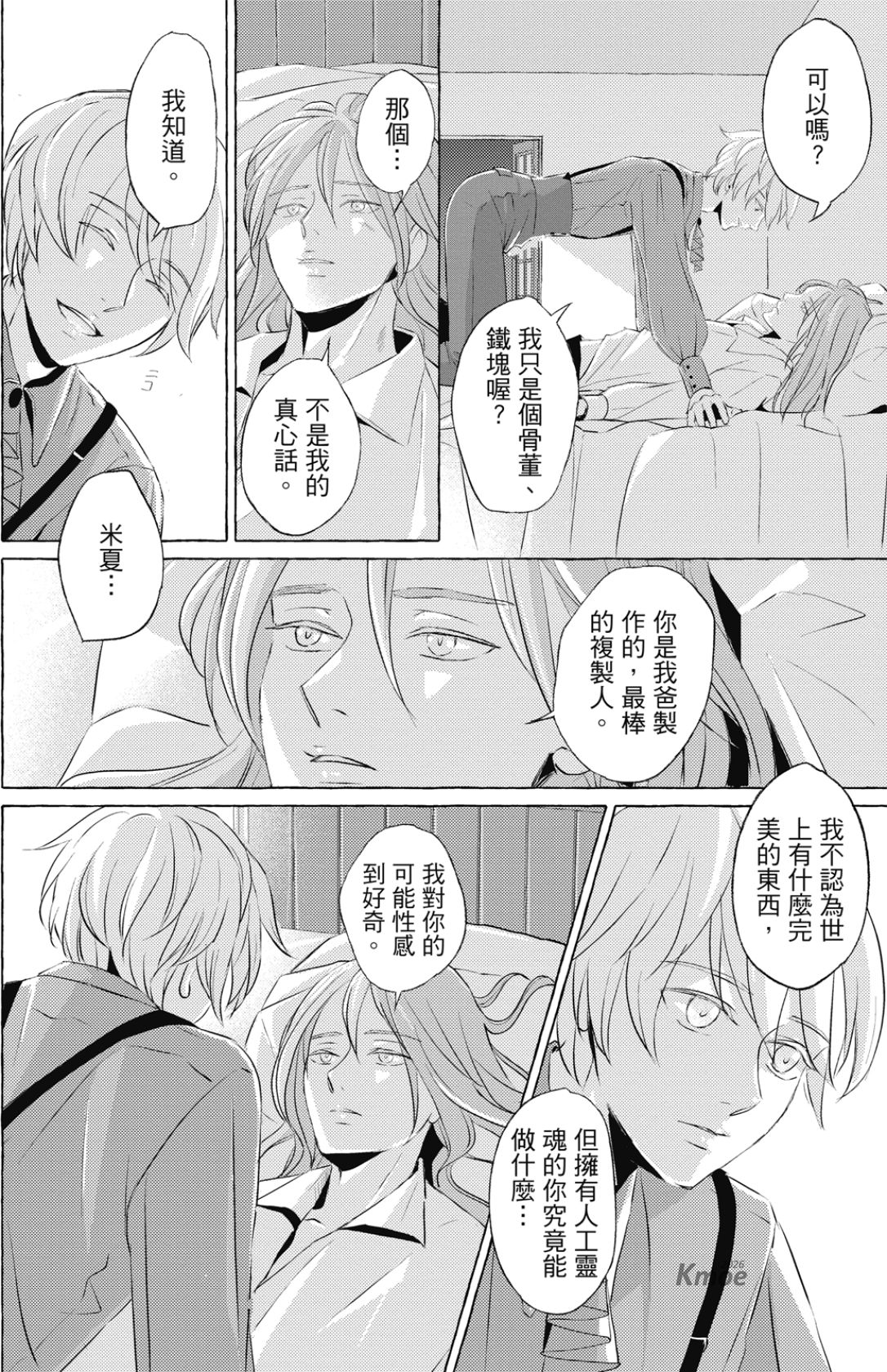 全集 129