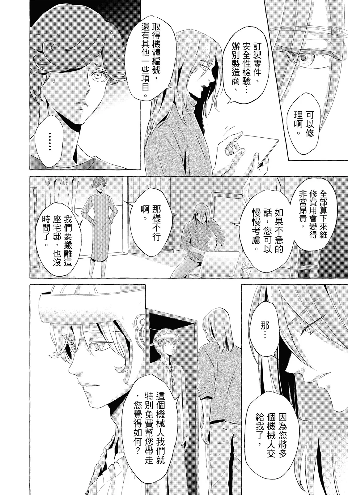 全集 13