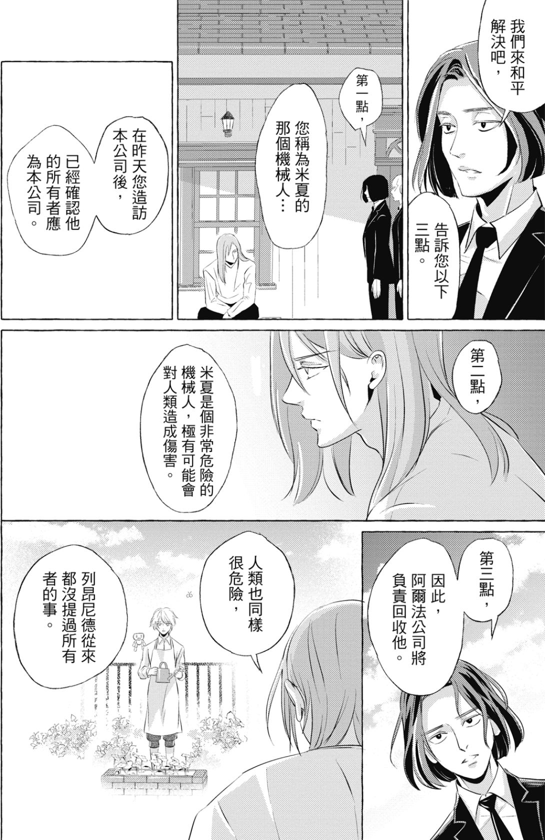全集 133