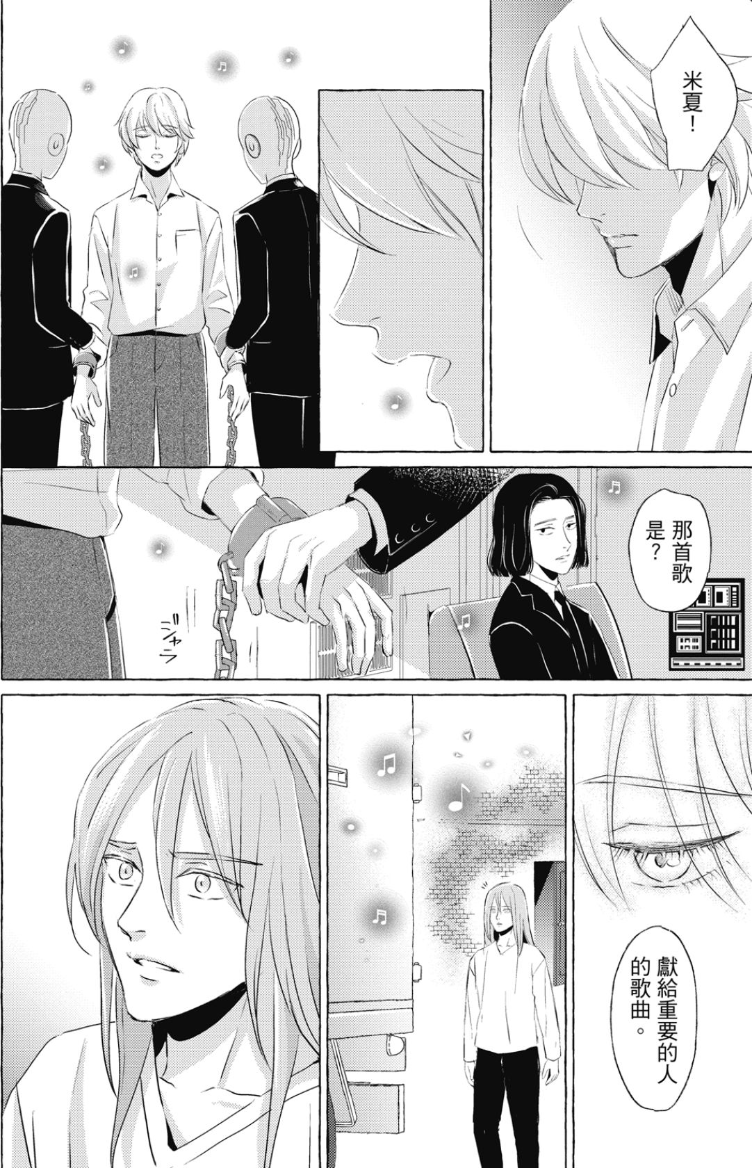 全集 137