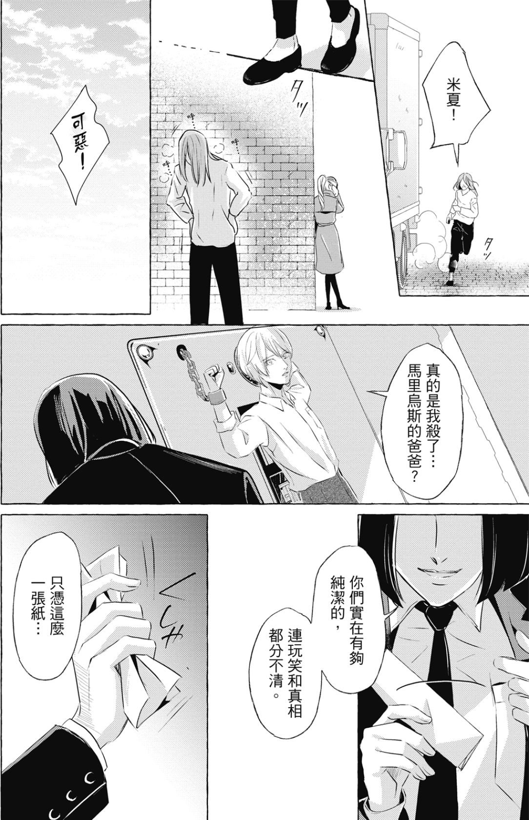 全集 139