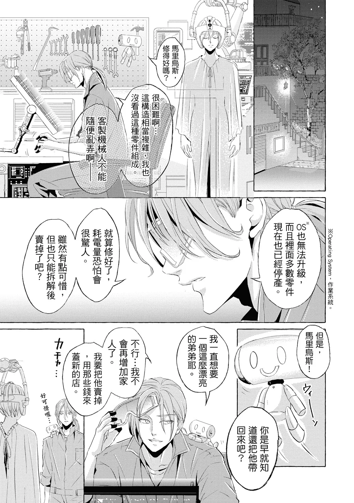 全集 14