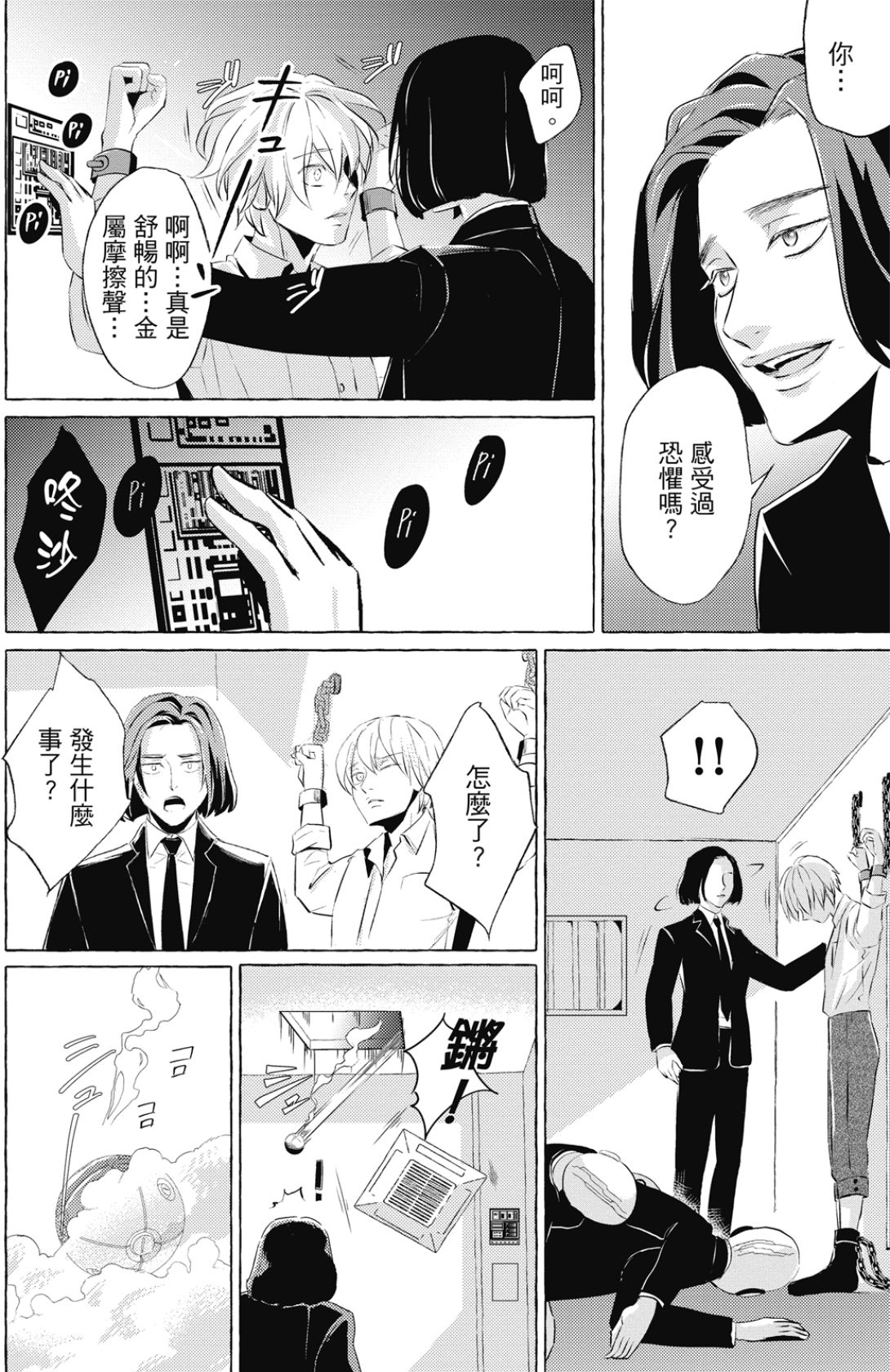 全集 141