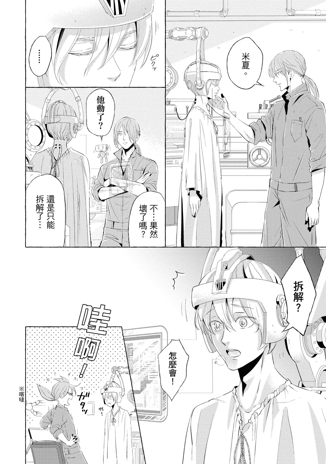 全集 15