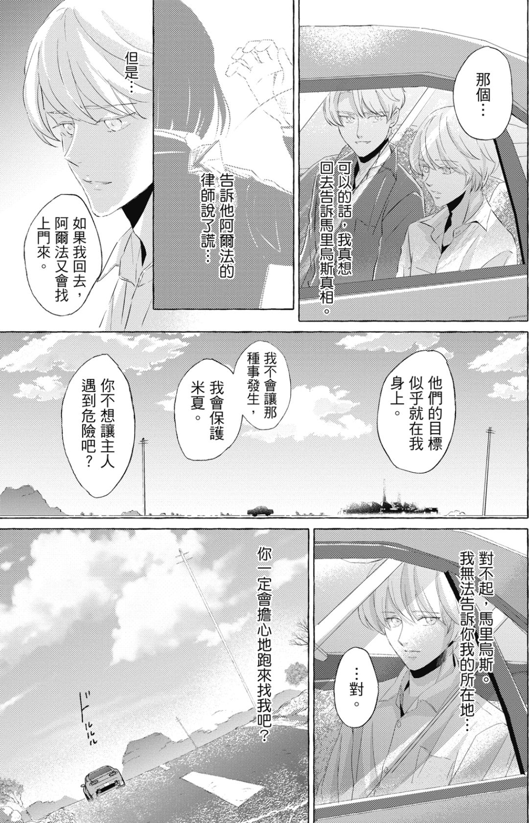 全集 150