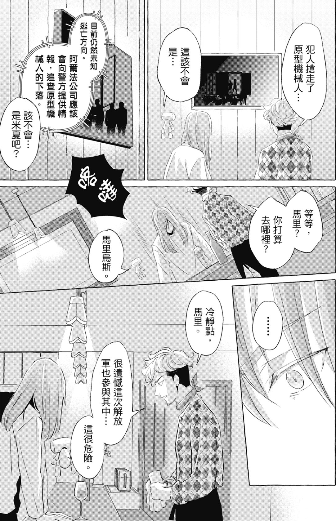 全集 152