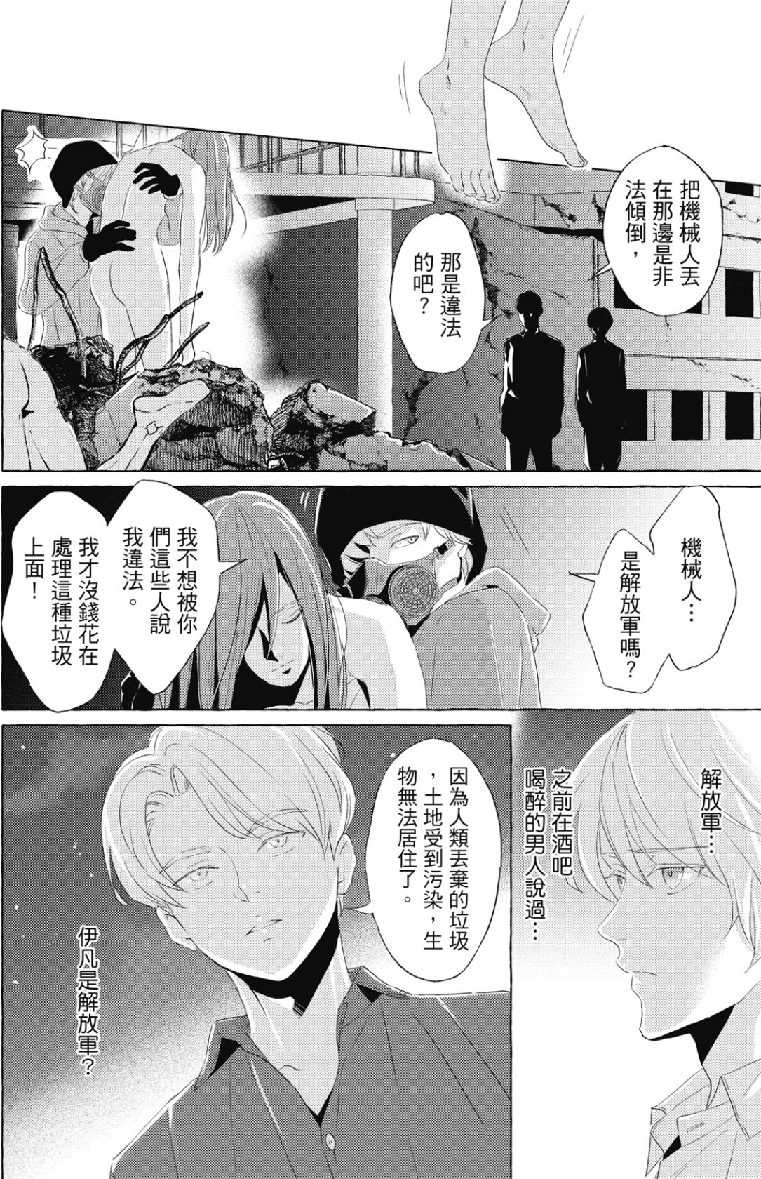 全集 155