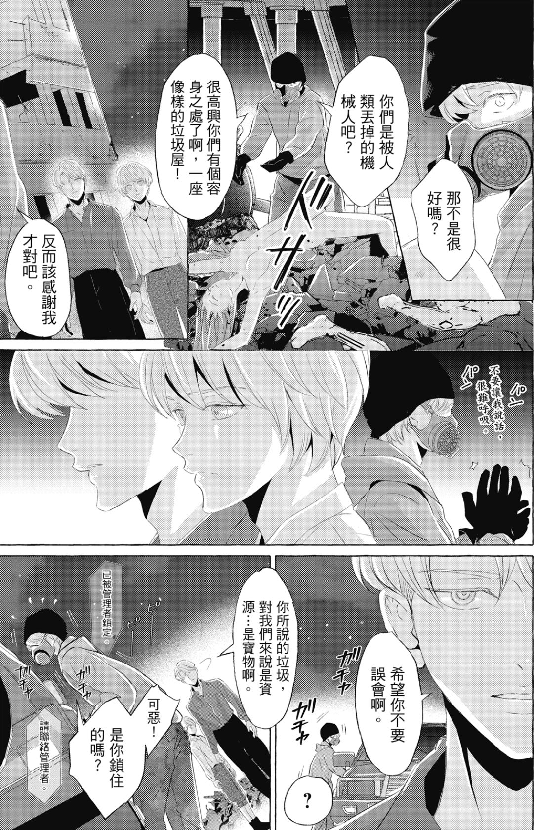 全集 156