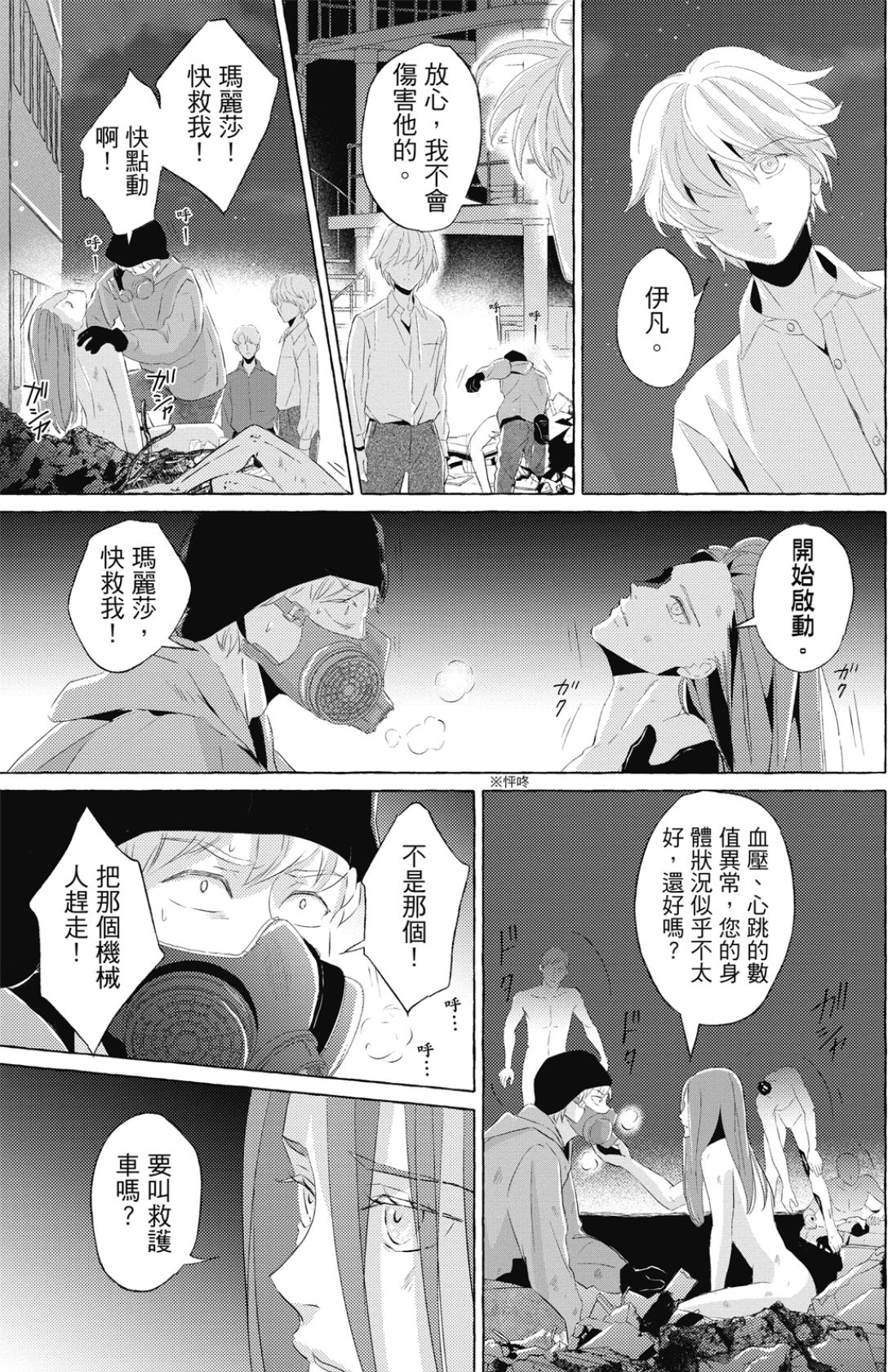 全集 158