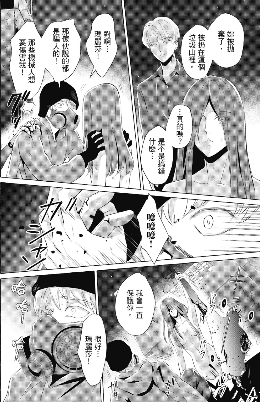全集 159