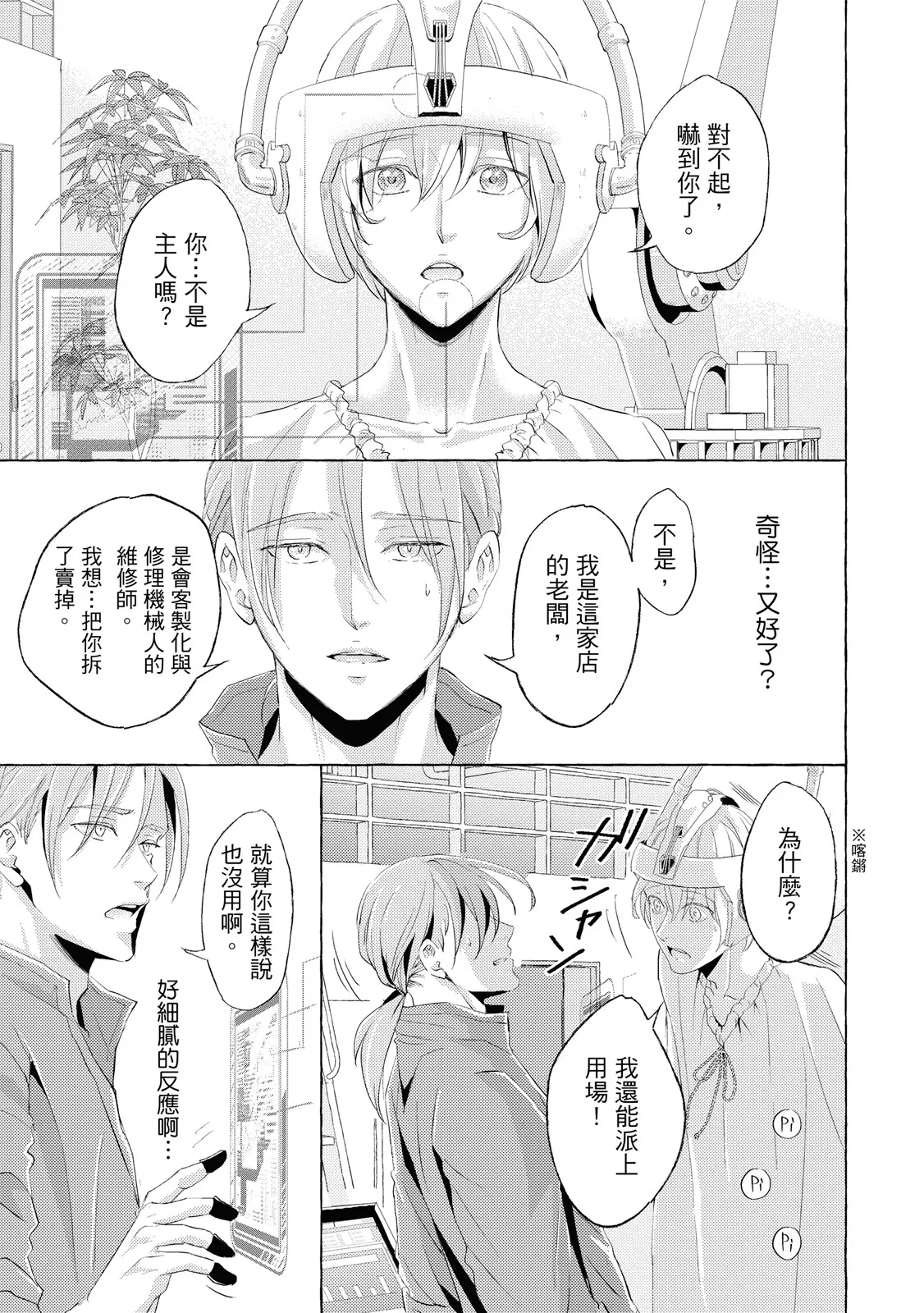 全集 16