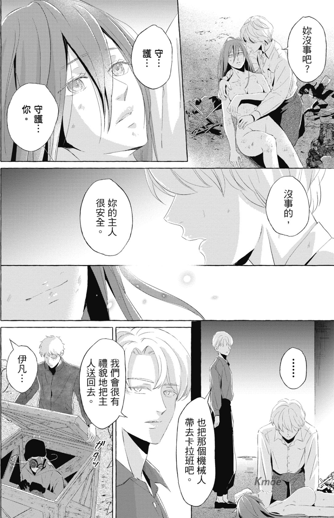 全集 161