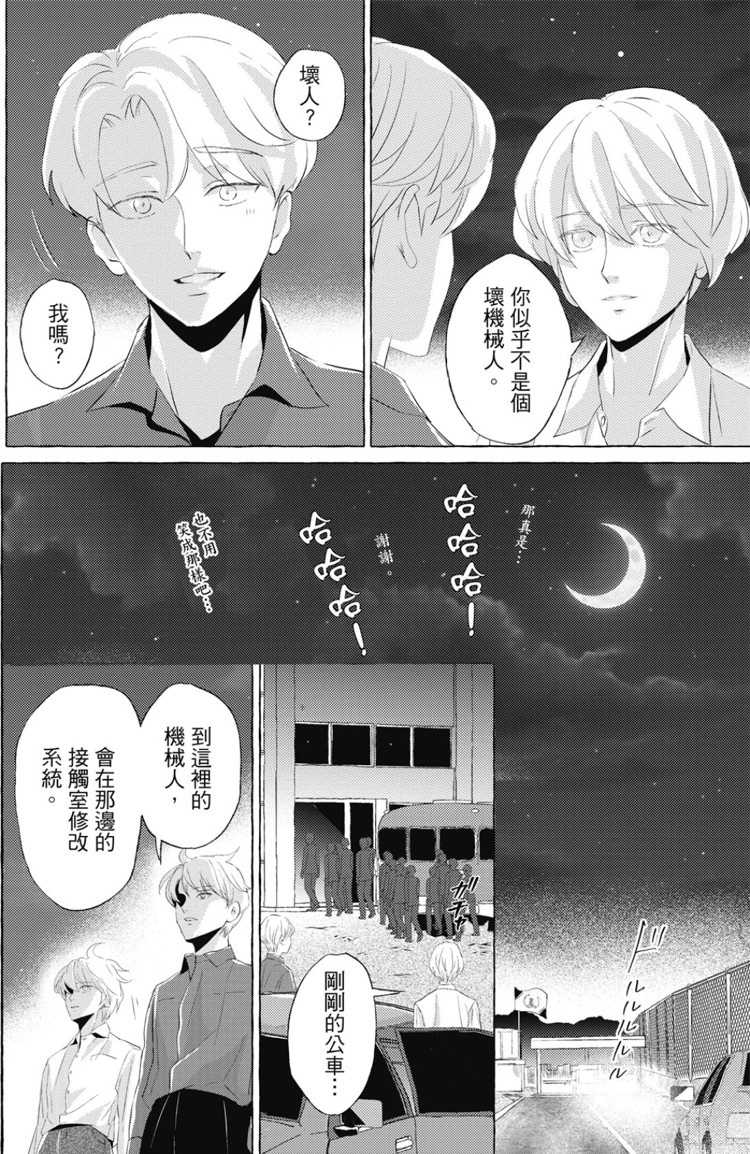 全集 163