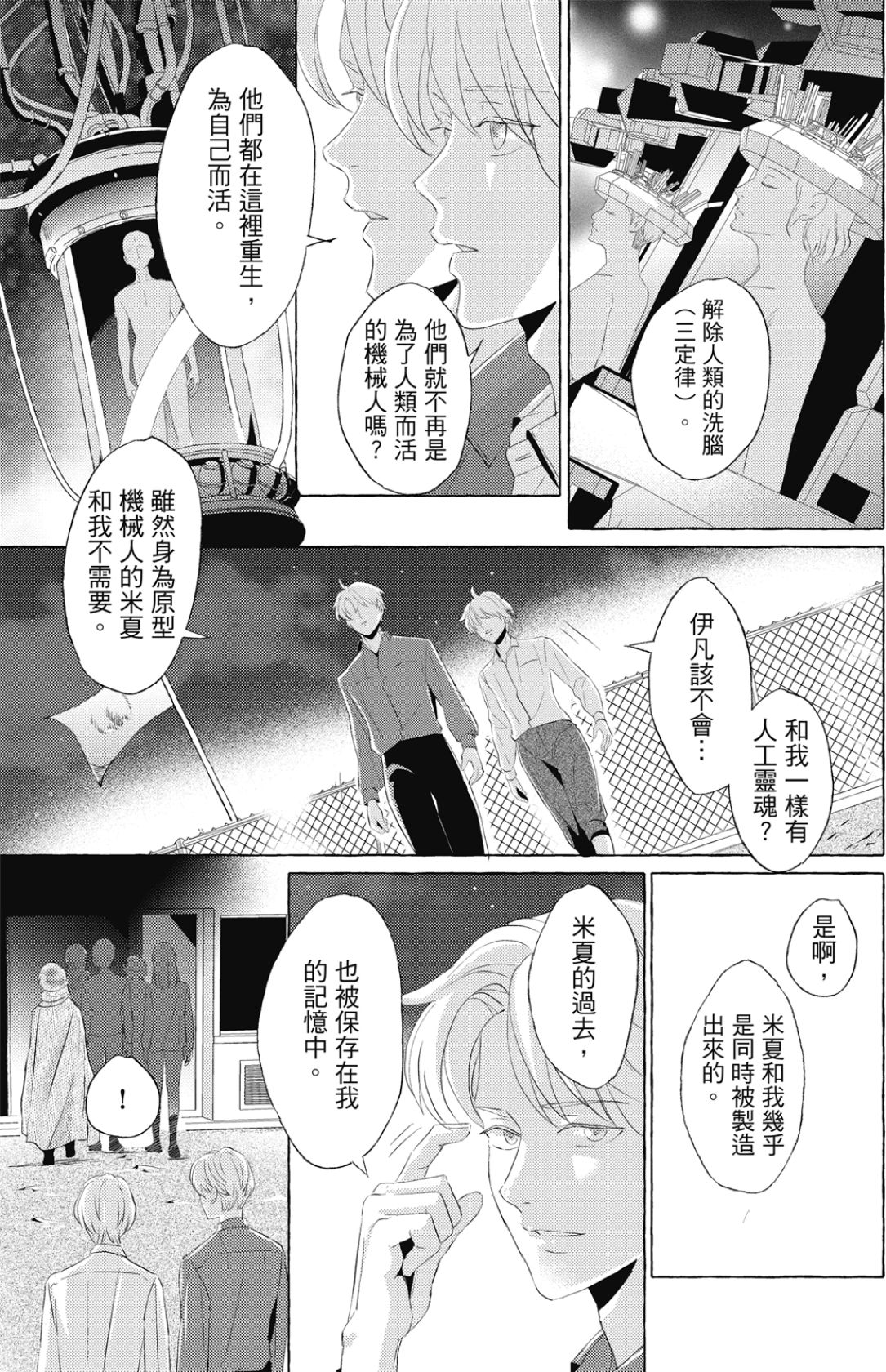 全集 164