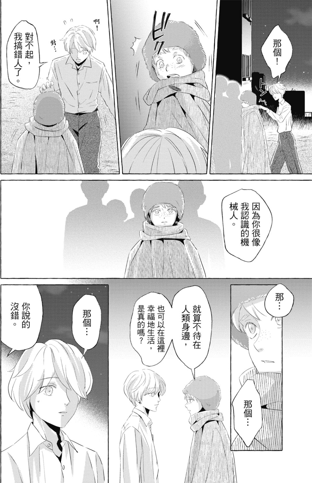 全集 165