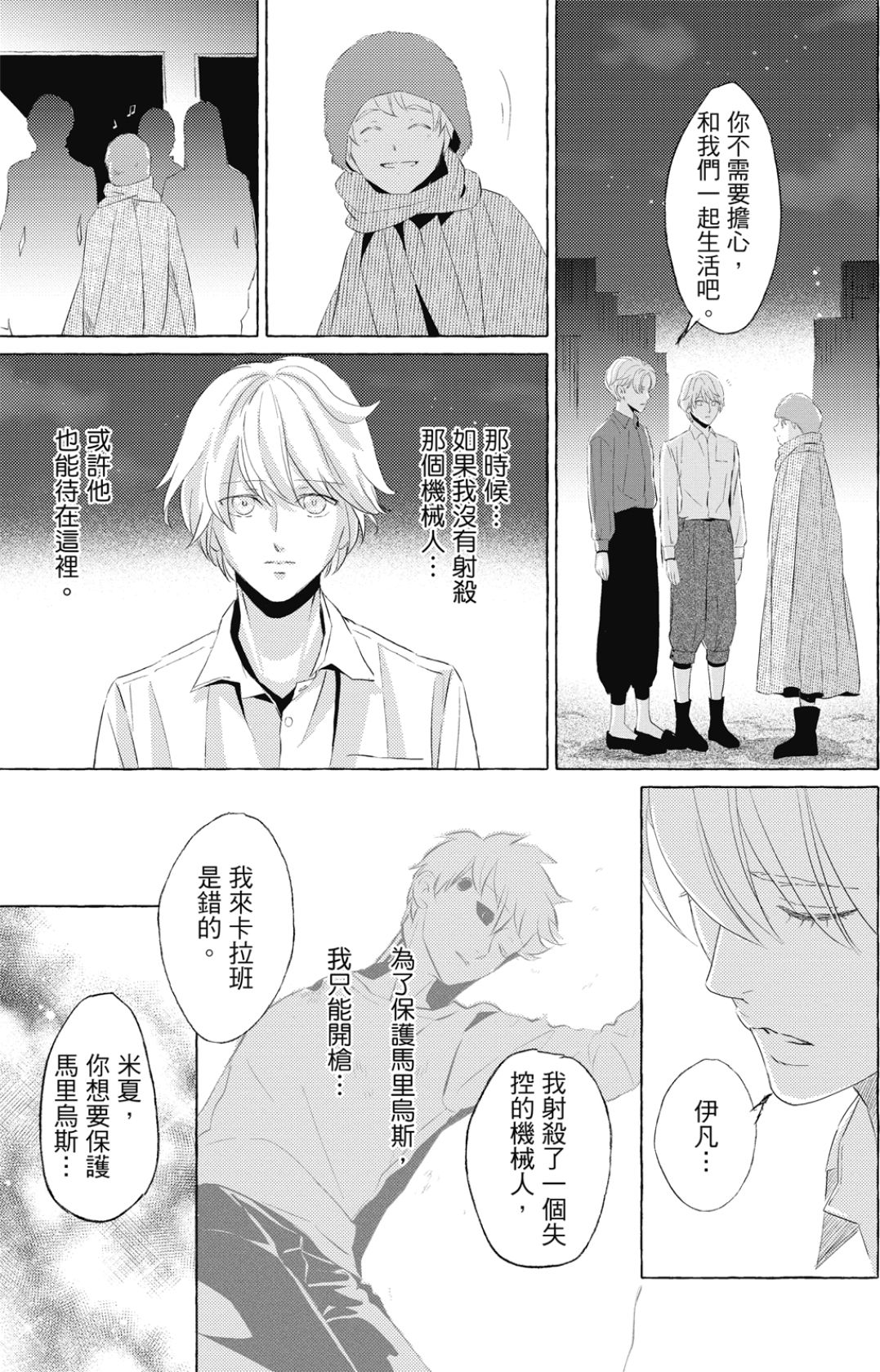 全集 166