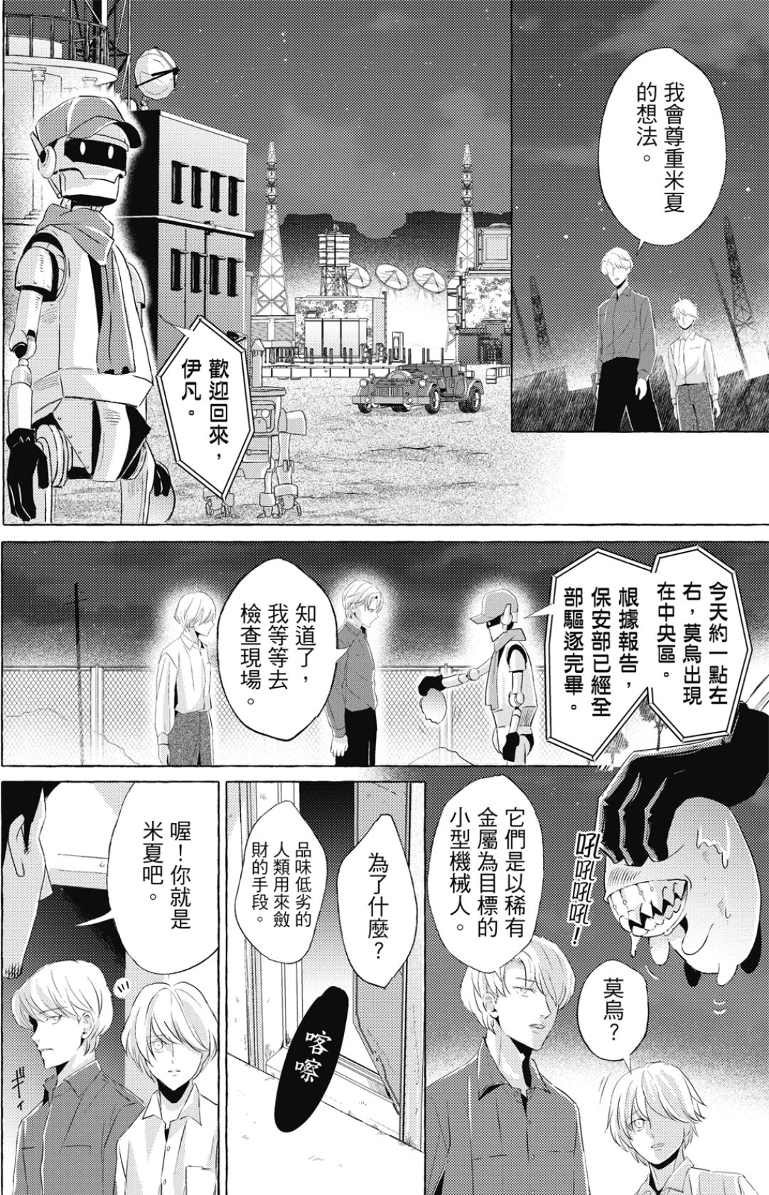 全集 167