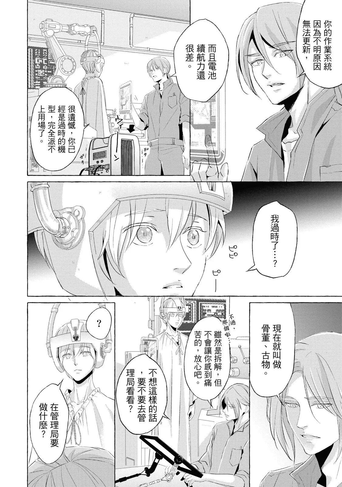 全集 17