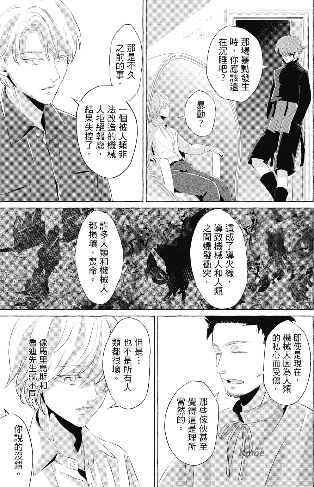 全集 170