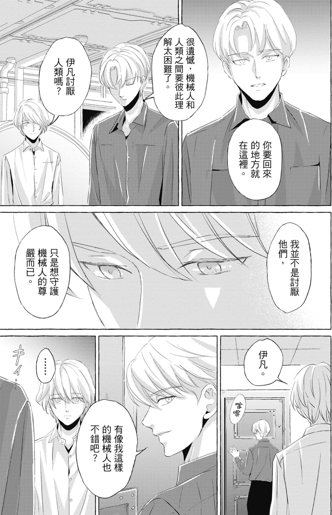 全集 172