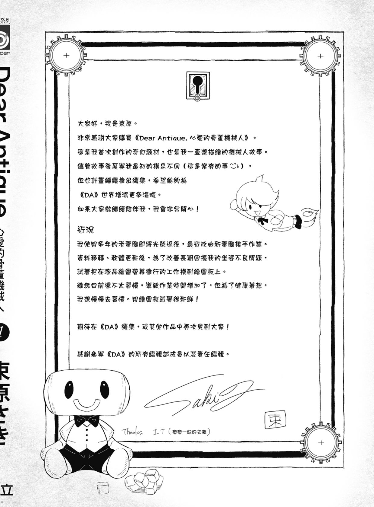 全集 177