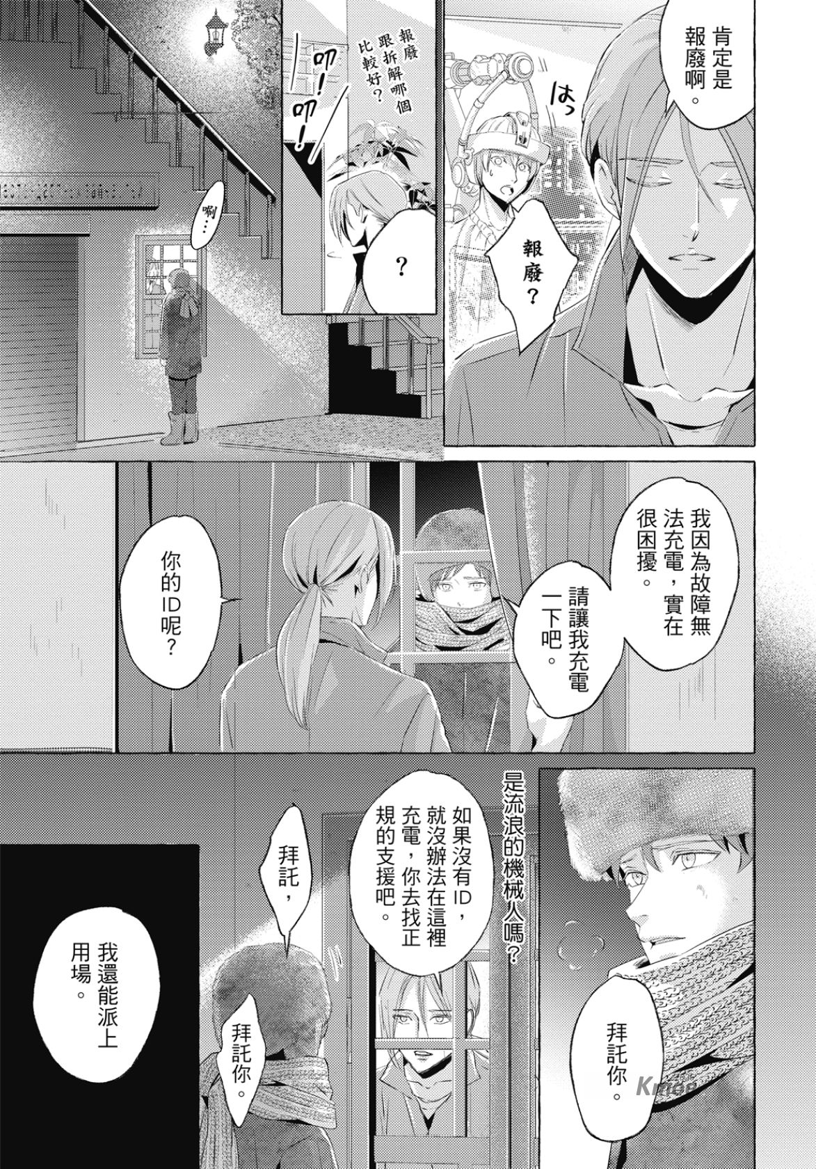 全集 18