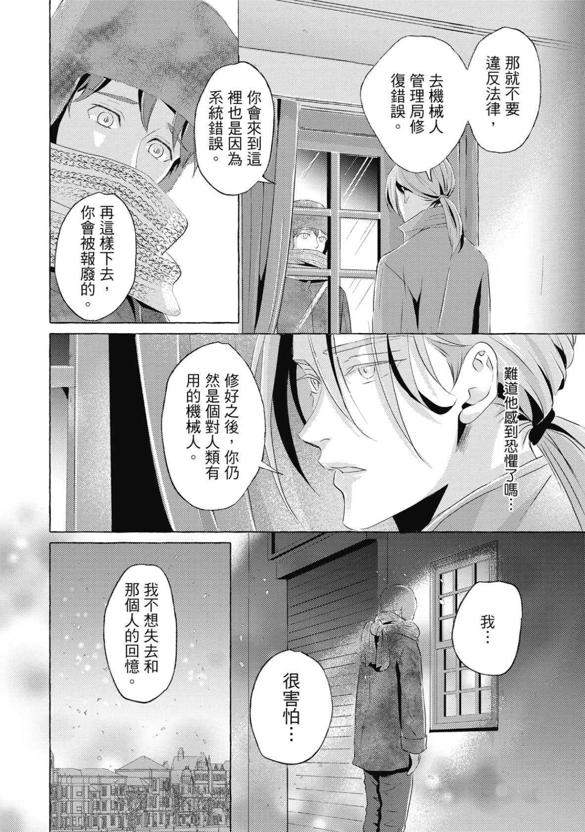 全集 19