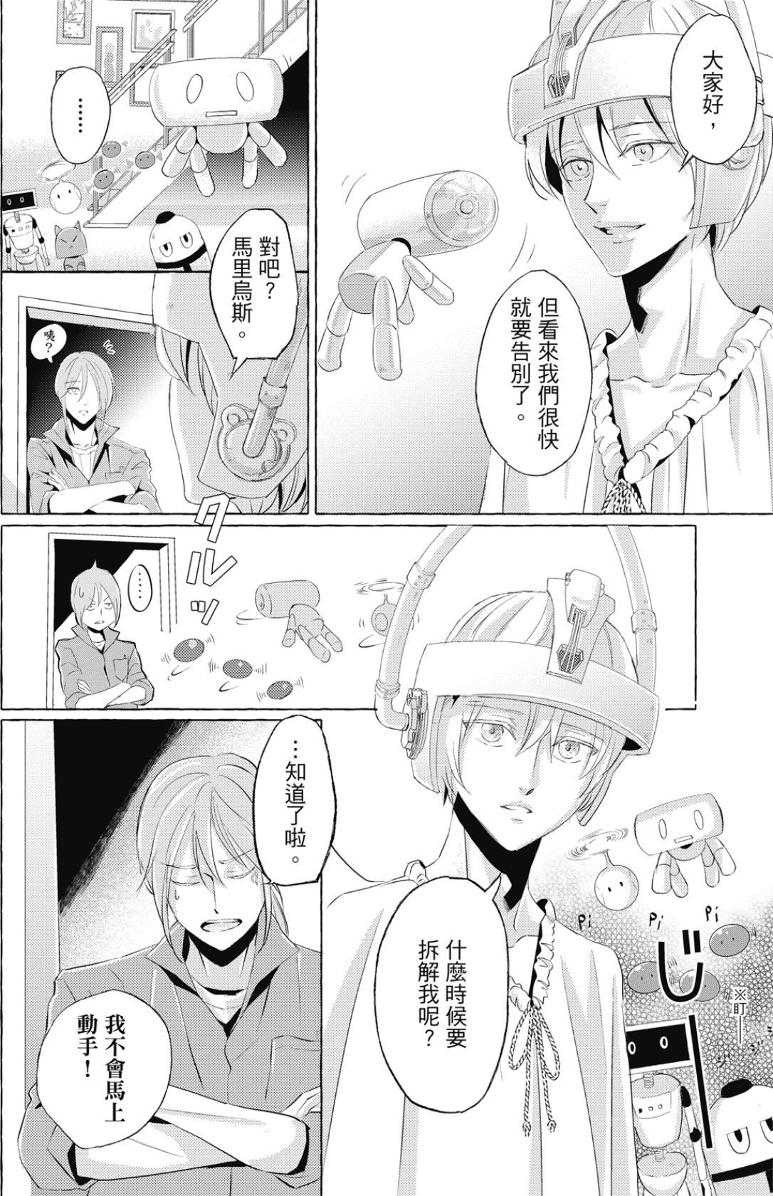 全集 21