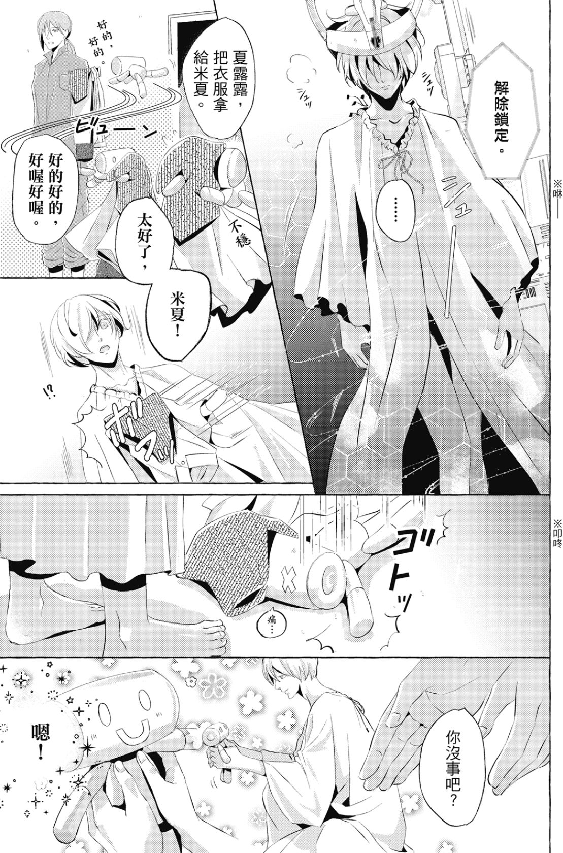 全集 22