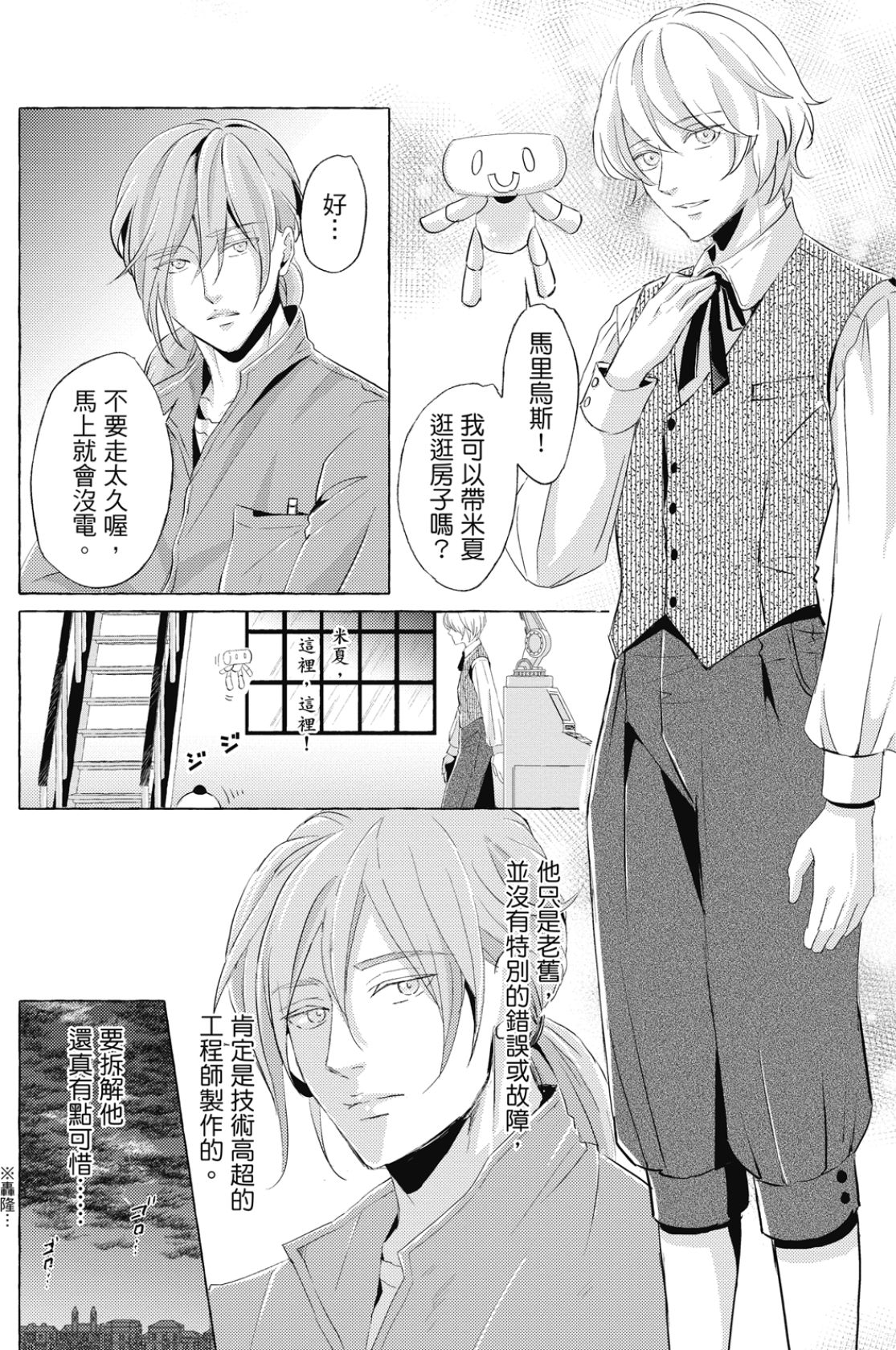 全集 23