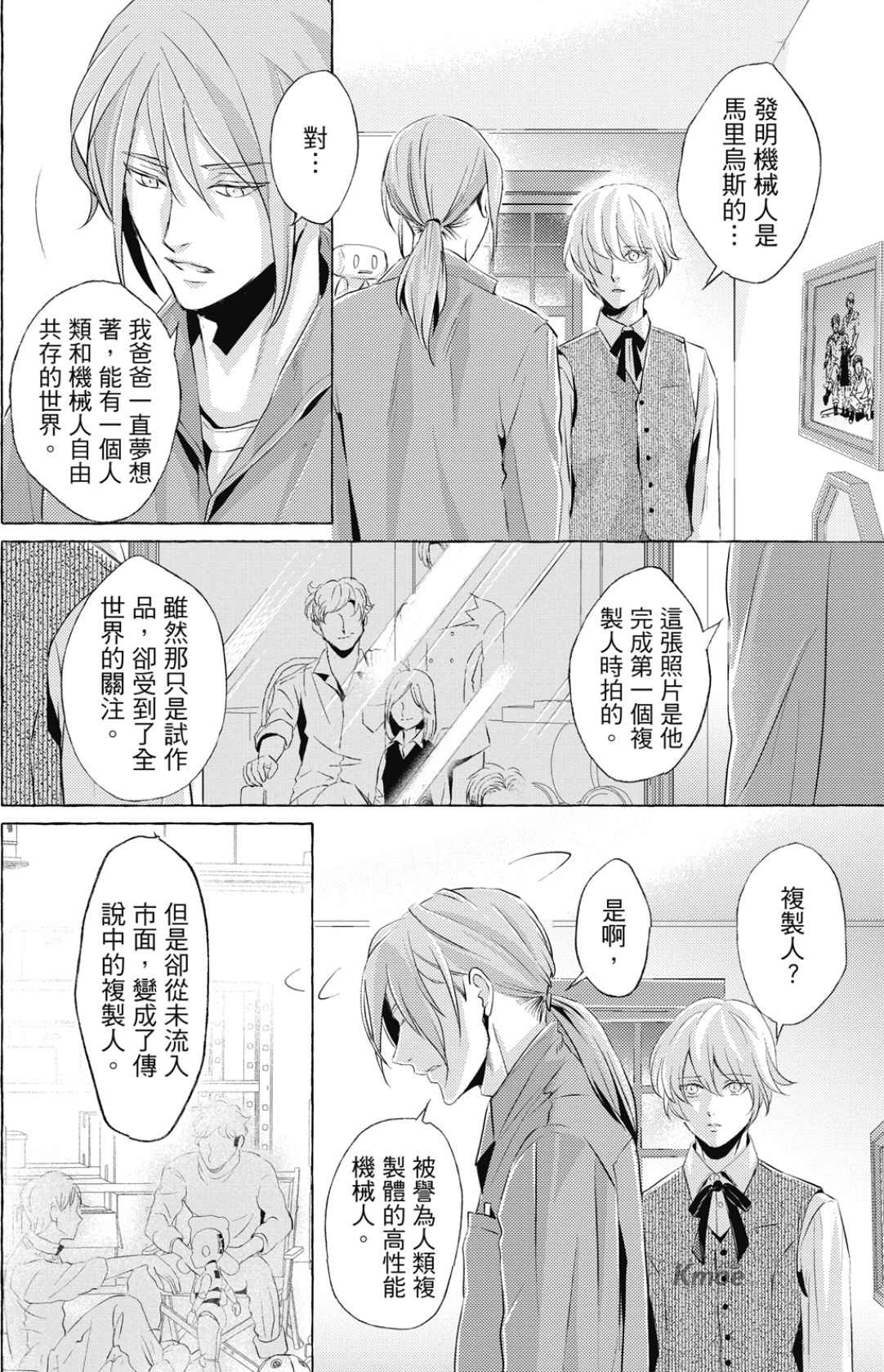 全集 25
