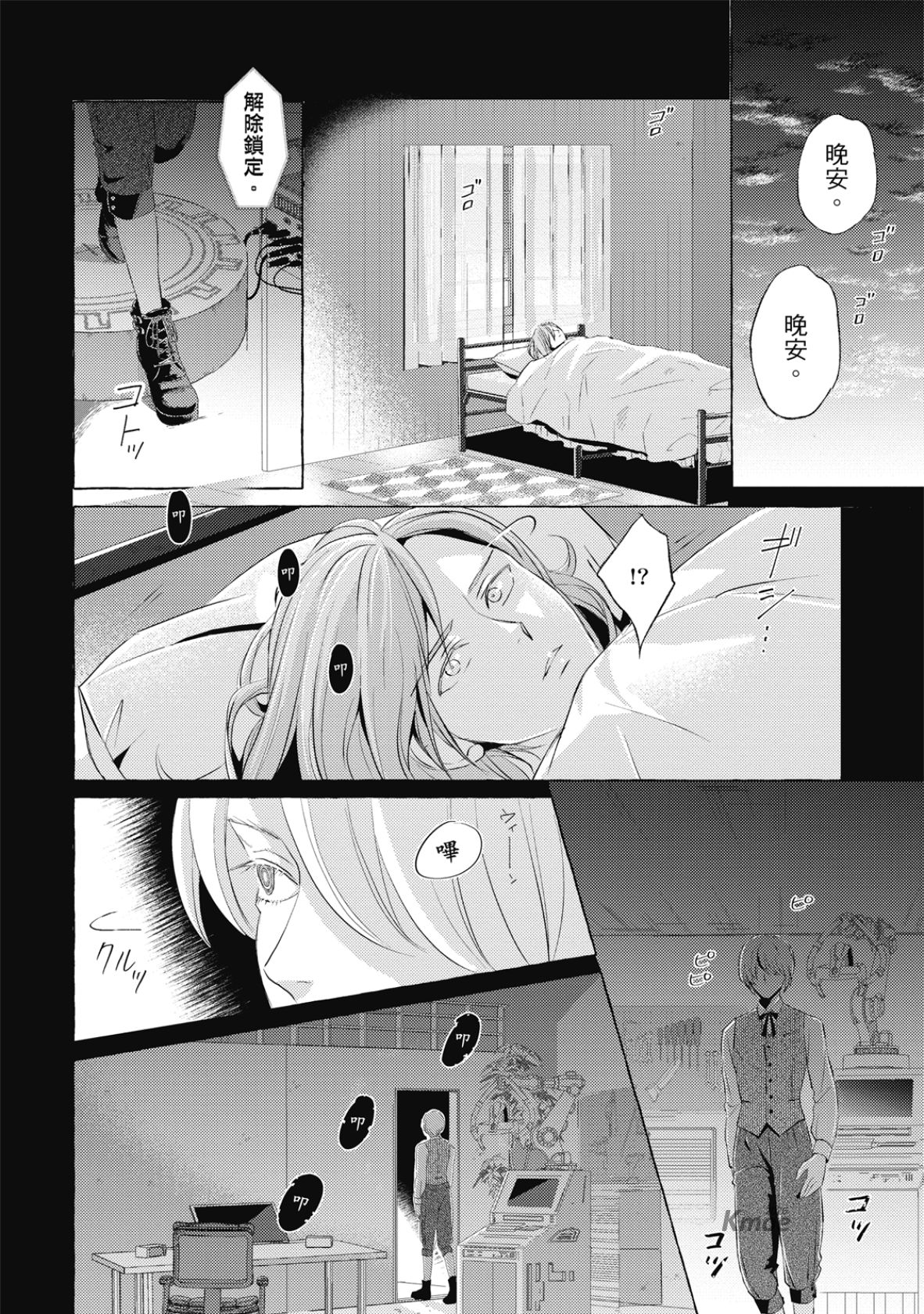全集 27