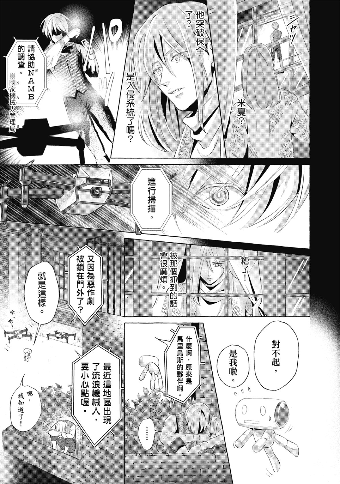 全集 28
